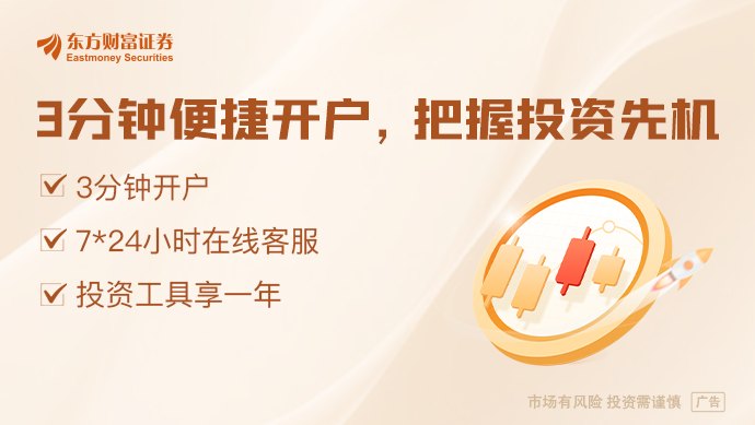 美国航线运价大涨超70%！北美市场爆仓 集运旺季大幅提前